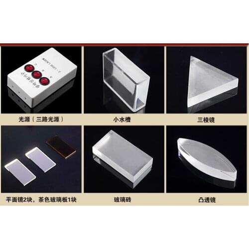 Free shipping concave/convex prism lens set Optical test equipment 3 line laser set educational equipment toy