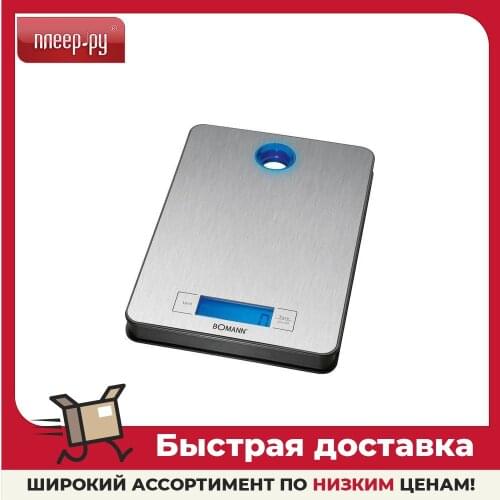 CLATRONIC Measuring Containers And Scales For Kitchens