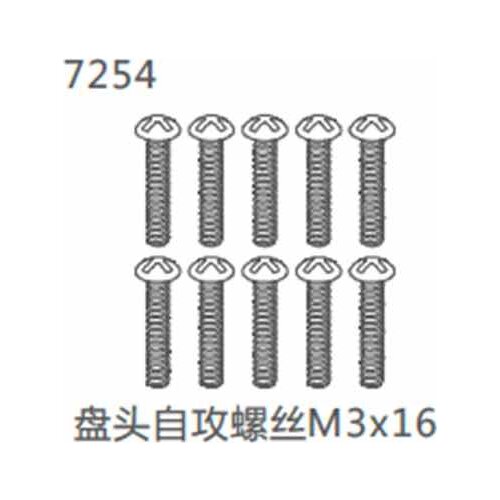 ZD racing #10421-S 10423-S 10427-S 9102 9103 9105 9106-S pan head tapping screws M3*16 7254