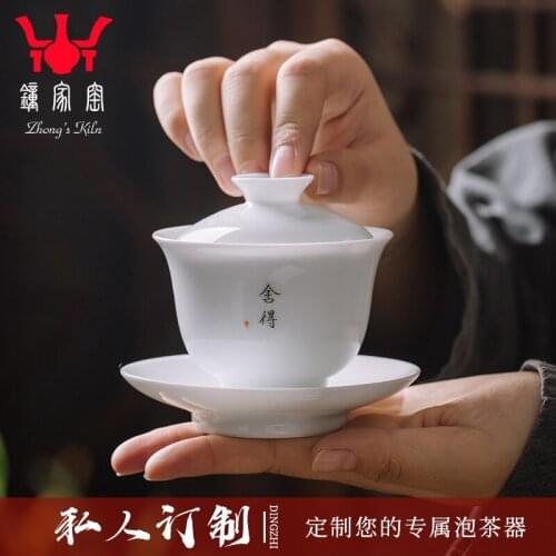 Clock home kiln porcelain tea tureen jingdezhen ceramic cups large three cup kung fu tea set to bowl with custom