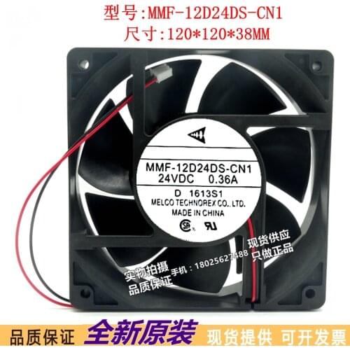 Original MMF-12D24DS-CN1 MMF-12F24DS-CN1 12038 24V 0.36A two-wire inverter dedicated high-speed fan
