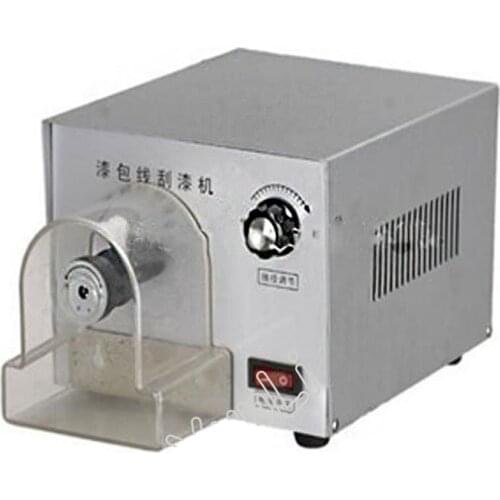 Varnished Wire Stripper Enameled Copper Wire Stripper Enameled Wire Stripping Machine XC-550