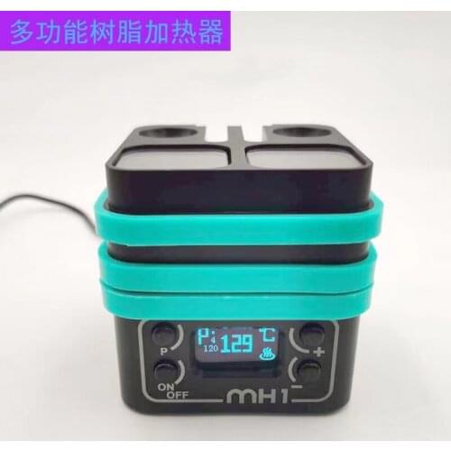 220V dental multifunctional resin heater portable multifunctional agar constant temperature heater