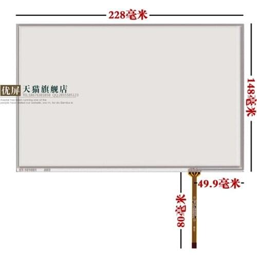 Original new 10.1''inch four-wire resistive screen IPS LCD HSD101PWW1 B101EW05 V.1 touch screen 228*148