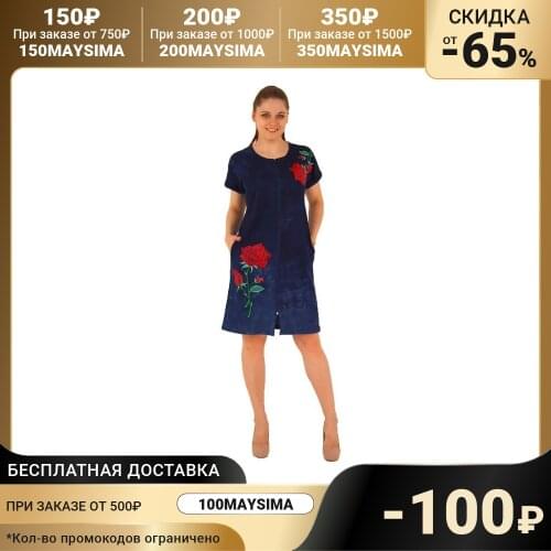 PARIS Women's Bathrobes
