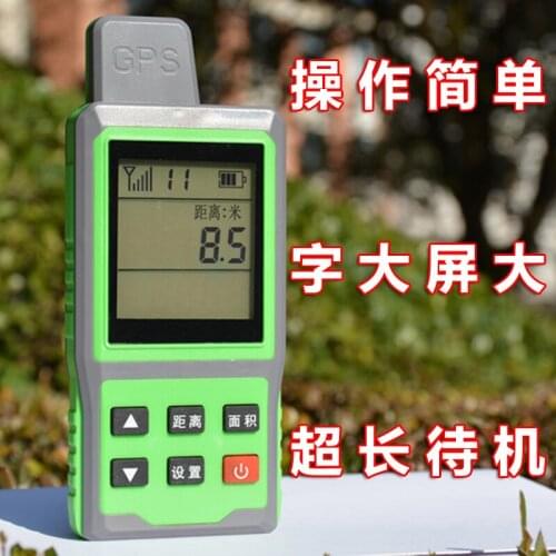 Ultra-high Precision GPS Mu Meter Farmland Land Area Meter Field Mu Meter Harvester Mu Meter