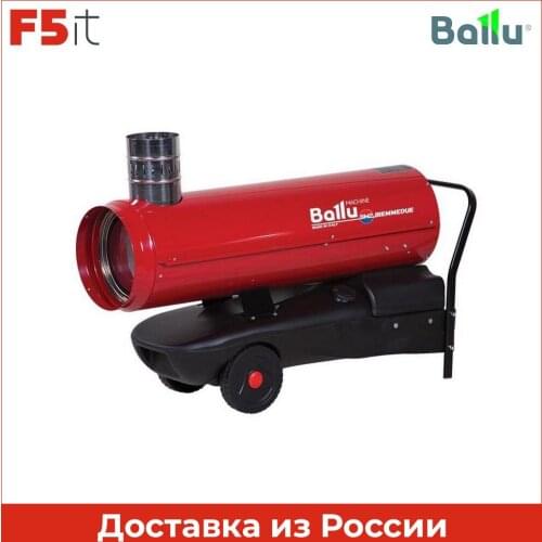 Ballu-Biemmedue Electrical Equipment
