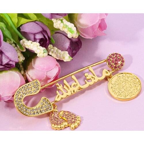 Four Gul Suras Marsala of Islam In Arab Turkey Baby footprint Pin Brooch