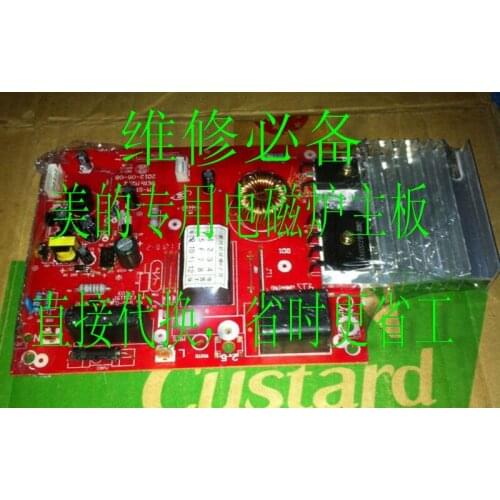 Induction Cooker Motherboard 5-pin Computer Board Induction Cooker Universal Board Circuit Board TM-S1-02BS
