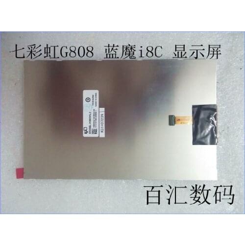 Free shipping i8C seven G808 LCD screen S080B02V16_HF rainbow K800WL2