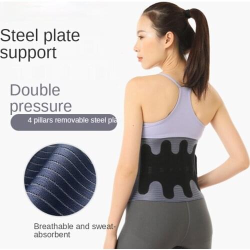 Medical Lumbar Support Lumbar Disc Herniation Steel Plate Support Belt Breathable Fixed Support Rehabilitation Waist Support