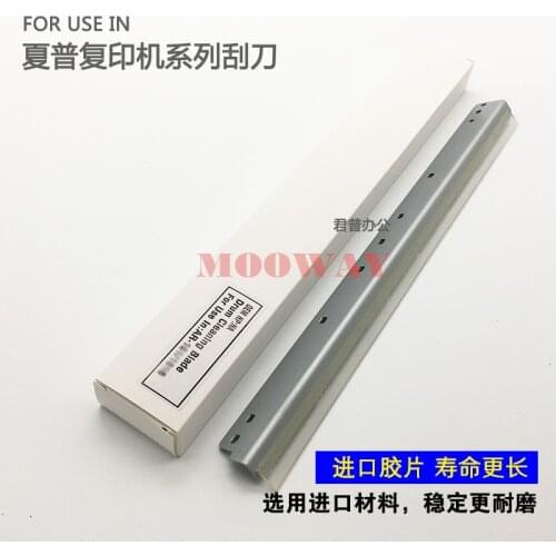 2PCS Compatible wipper blade for Sharp MX-2600N 3100N 3101N 4100N 4101N 5000N 5001N 5101N MX-31 drum cleaning blade