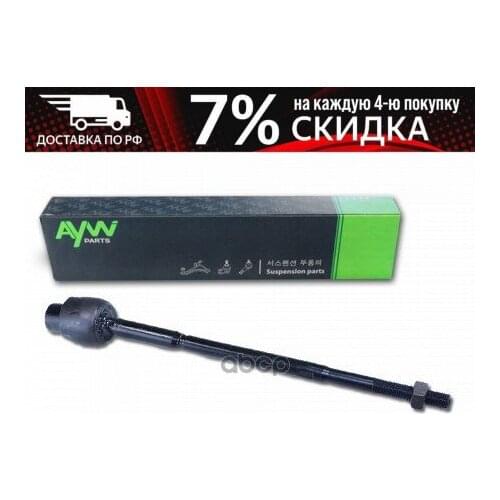 AYWIparts Truck Parts