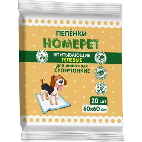Пеленки и памперсы для животных Homepet China At AliExpress