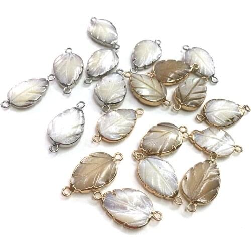 Natural Shell Connector Engraved Leaf Double Hole Charms Pendants For Jewelry Making DIY Necklaces Bracelet Accessories