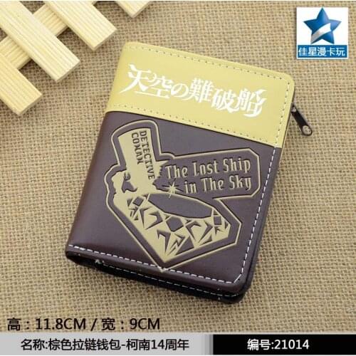 Japanese Anime Detective Conan 14th Anniversary PU Short Wallet Purse With Zipper