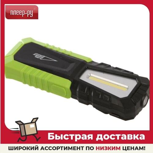 Яркий Луч Portable Flashlights