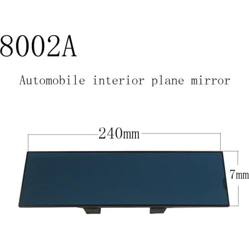 240mm auto auxiliary mirror blue mirror