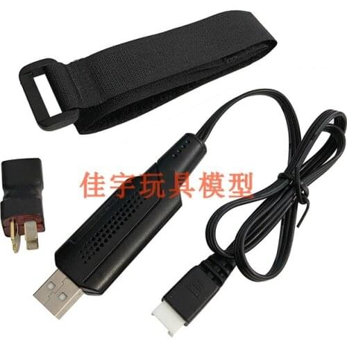 JYRC 9125 9130 RC Car Spare Parts Double battery connecting wire Increased capacity dual battery connection / USB charger