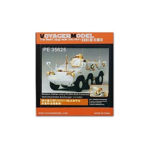 KNL HOBBY Voyager Model PE35625 Italy & ldquo; Puma & rdquo; 4X4 wheeled armored vehicle upgrade metal etching parts