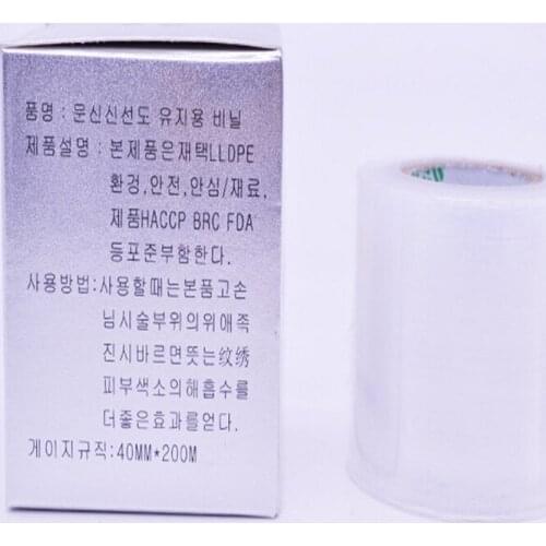 Semi permanent tattoo wrap tool products beauty tattoo eyebrow covering film