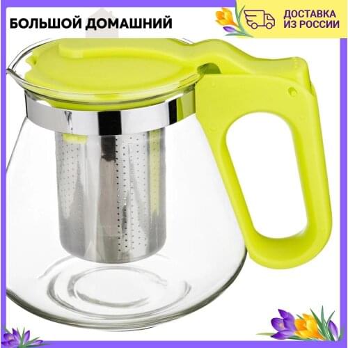 Заварочные чайники AGNESS China At AliExpress