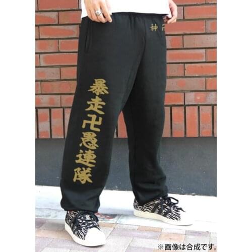 Anime Tokyo Revengers Mikey Draken Sweatpants Harajuku Man/Women Casual All-match Sweatshirt Streetwear Unisex Oversize Pants