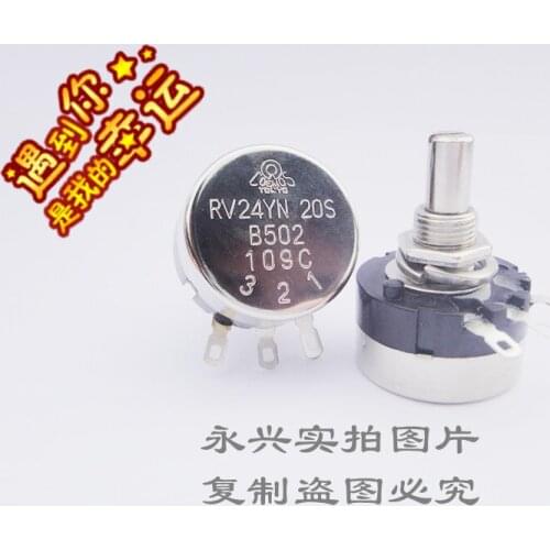 [VK] RV24YN20SB504 RV24YN 20S B504 Speed potentiometer 1K 2K 5K 10K 20K 50K 100K 200K 500K switch