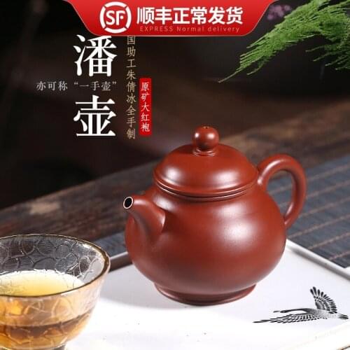 Yixing Zisha teapot national assistant Zhu qianbing all manual teapot raw ore Dahongpao pure manual teapot pan pot