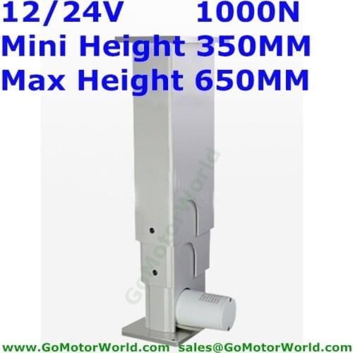 12 24V 1000N 100KG lift 6m/s mini height 350mm max height 650mm lifting column for height adjustable desk table