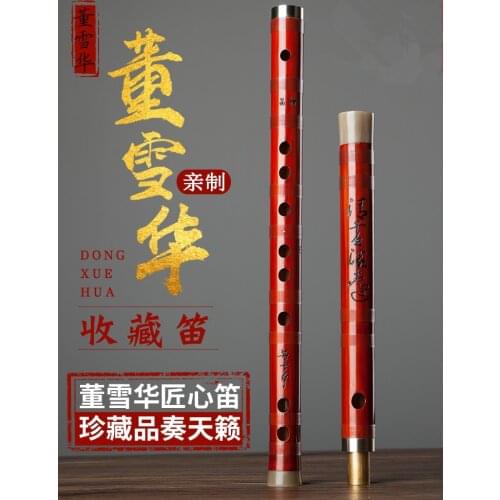 DongXuehua Collection Level Flute Professional Playing Flute Bitter Bamboo Chinese Dizi High-end Refined Musical Instrument
