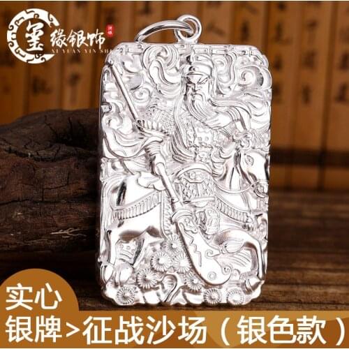 Battle field Guan Gong Fang brand pendant 999 Silver Guan Er Ye Bully Spirit Buddha brand male silver necklace