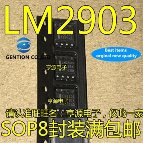 30Pcs LM2903 LM2903DR LM2903DT LM2903DR2G SOP8 in stock 100% new and original