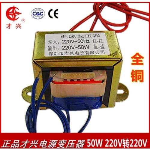 EI66 isolation transformer DB-50VA 50W 220V 220V 1:1 safety isolation anti jamming