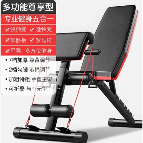 Dumbbell Bench Sit-ups Exercise Equipment Household Multi-function Aid Board Fitness Chair Sit Up Bench