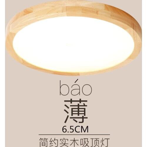 Free Shipping Solid Wood Round Ceiling Light Beside Lamp For Living Room Study Lamp Bedroom Light Simple Ultra Thin Log LED Lamp
