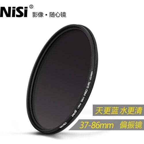 C-POL Circular NiSi CPL, 40,5mm Circular polarizer lens filter, 43mm, 46mm, 49mm, 52mm, 55mm, 58mm, 62mm, 67mm