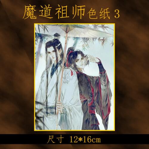 Mo Xiang Tong Xiu Novel Mo Dao Zu Shi Lan Wangji Wei Wuxian Colored Paper Badge Brooch Pin BL Anime Wangxian CP Doujin Around