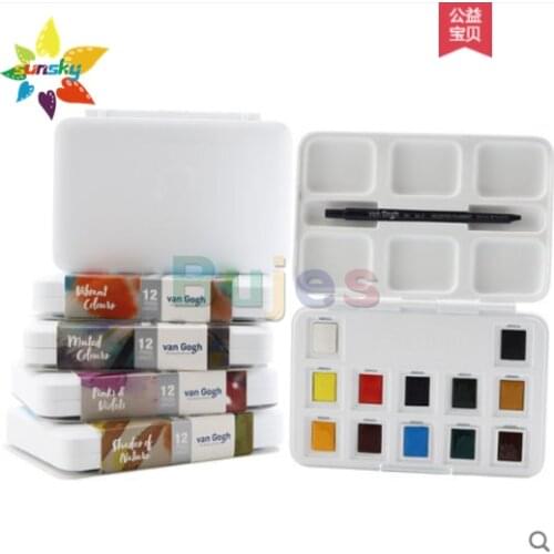 Talens Van Gogh series Solid watercolor half block College series12/15/18/24/36/48 color blue iron box portable set art supplies