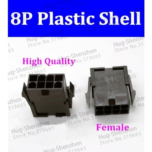 Wholesale 200pcs/lot High Quality Black 8 Pin 8pin 2*4pin ATX/EPS Power Cable Female 5559 4.2mm Connector