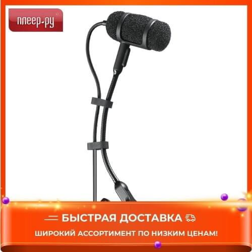 Audio-technica Electronics