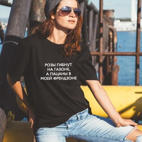 Summer Women T-shirt with Russian Inscriptions Short Sleeve Female Slogan Tshirt Harajuku Tops Casual O-neck Tee Camisetas Mujer