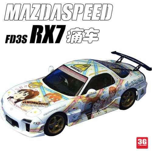 1/24 AOSHIMA Plastic Assembled Car Model Toy Mazda WORKING FD3S RX-7 Painche Adult Collection DIY Assembled Model Kit #05036