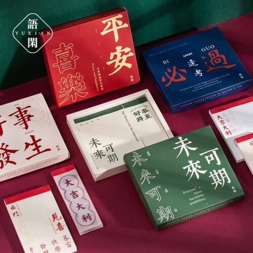 120 Sheets/pack Memo Pads & Scrapbooking Material Paper Set, Beautiful World Series, Text Handbook Decorative Material Paper