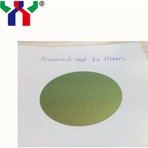 F1:min order sample Brown red to green,0.1kg/pack,Color change ink, Optical Variable Screen printing Ink for Plastic