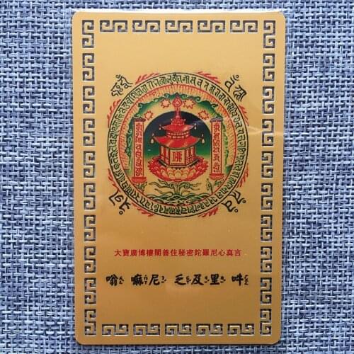 Dabao Guangbo Pavilion, good at living in secret, Dharma tower, metal Buddhist card, Kaiguang, safe amulet, Buddhist gold card