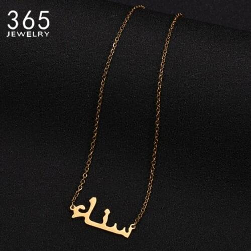 Personalized Customized Necklaces Stainless Steel Gold Chain Custom Arabic Name Necklace Women Bridesmaid Gift Islam Jewelry