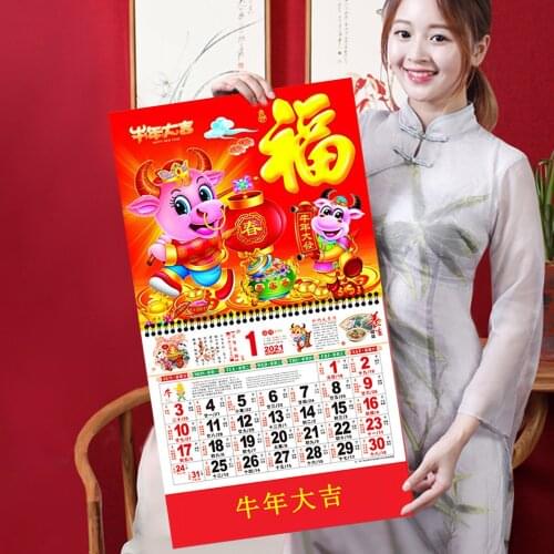 2021 calendar Chinese Calendars New Year Daily Zodiac Wall Calendars for Lunar Year of the Cattle