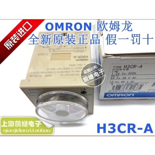Time relay H3CR-A 24-48VAC 12-48VDC