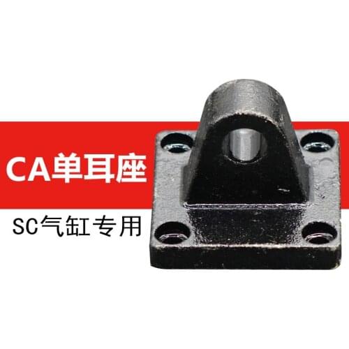 Free shipping 2 pcs Free shipping SC250 standard cylinder single ear connector F-SC250CA